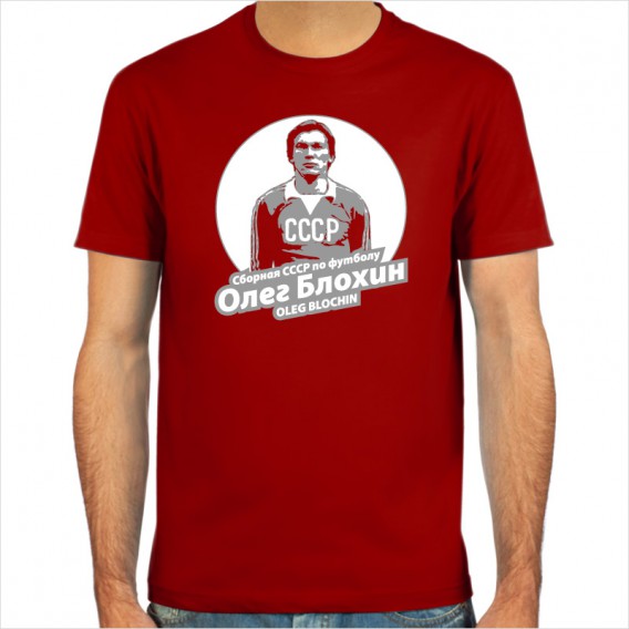 Oleg Blochin, CCCP, T-Shirt