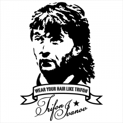 Trifon Ivanov, T-shirt